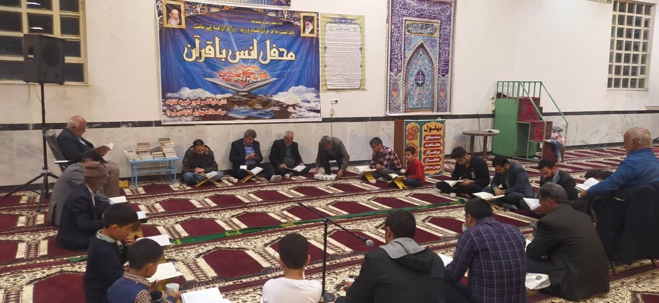 150 کانون در طرح "مسجد، پايگاه قرآني" شناسائي و ساماندهي شدند